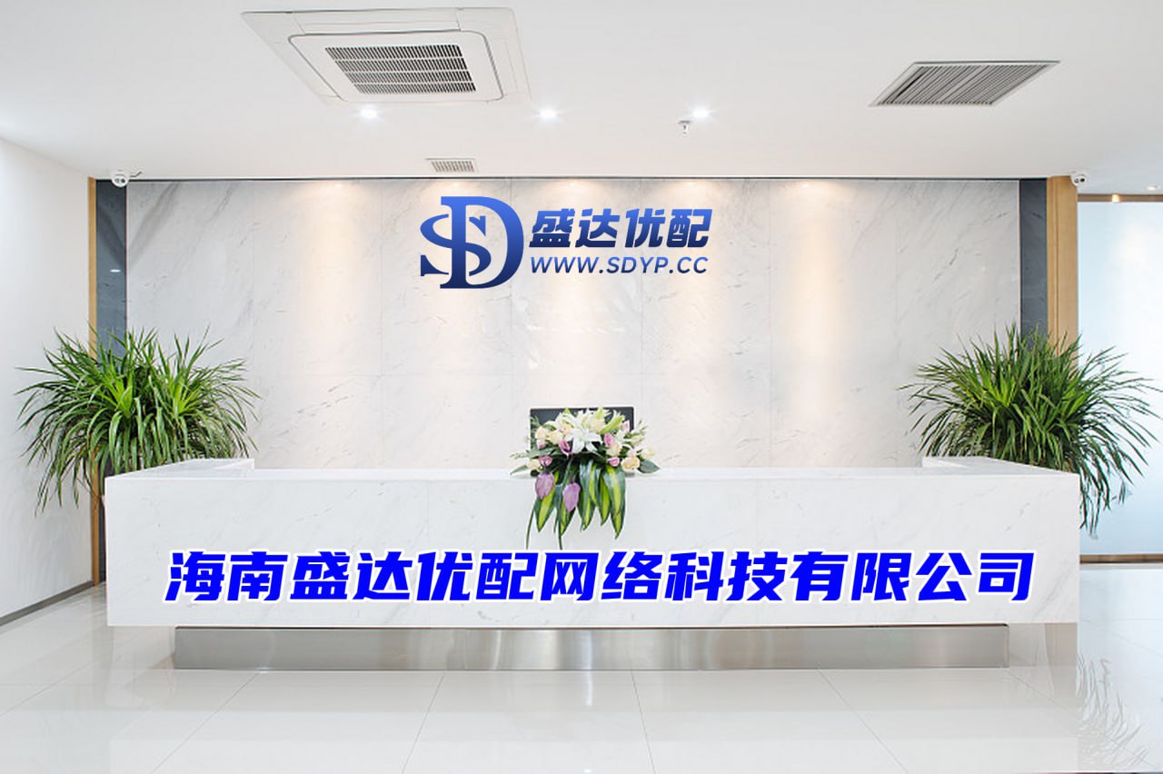 盛达优配官网-最安全靠谱的配资公司-在线配资论坛官网-炒股公司